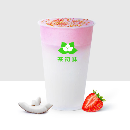 冰椰草莓