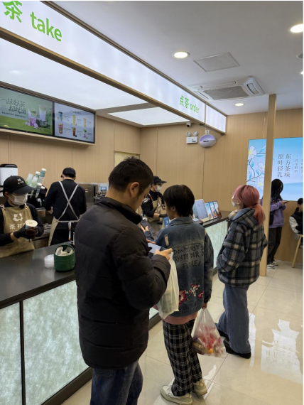茶初味喜迎元旦 免费大珍珠派送中