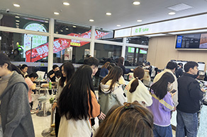 门店