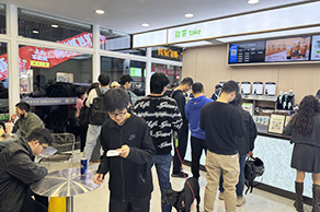 门店