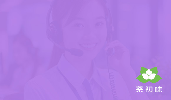 服务支持