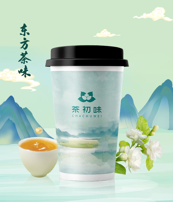 品牌简介